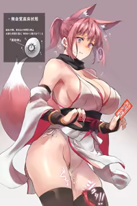 Page 44 of Koko Taimashi Haiboku-roku ~-Ji Tome Igyou-hen ~ - preview thumbnail