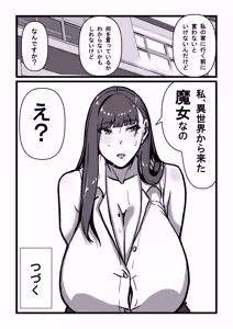 Page 38 of Sensei to Sensei ~Soushuuhen~ - preview thumbnail