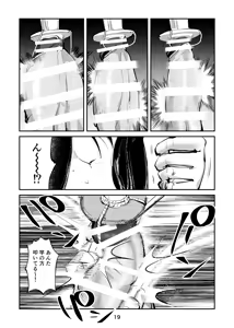 Page 51 of Shameless Penis Torture Academy Part 1&2 - preview thumbnail