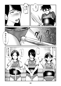 Page 60 of Shameless Penis Torture Academy Part 1&2 - preview thumbnail