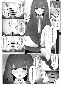 Page 7 of Netorare Sumi Kanojo - preview thumbnail