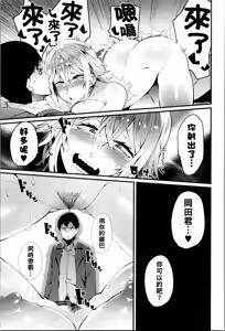 Page 134 of Damasare Spiral - preview thumbnail