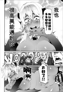Page 159 of Damasare Spiral - preview thumbnail