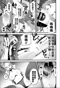 Page 174 of Damasare Spiral - preview thumbnail