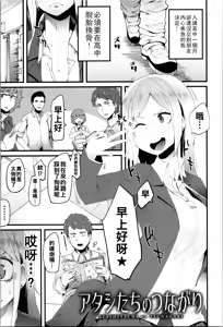 Page 188 of Damasare Spiral - preview thumbnail