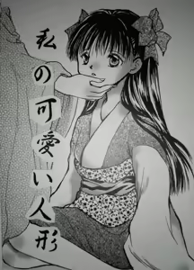 Page 127 of Artist:haruhimeimei - preview thumbnail