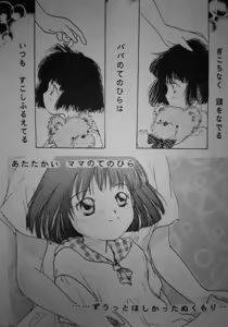 Page 188 of Artist:haruhimeimei - preview thumbnail