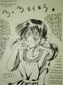 Page 355 of Artist:haruhimeimei - preview thumbnail