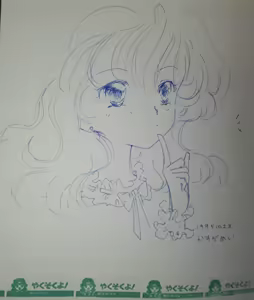 Page 392 of Artist:haruhimeimei - preview thumbnail