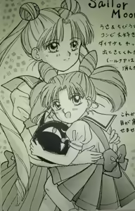 Page 399 of Artist:haruhimeimei - preview thumbnail