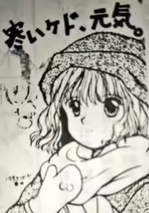 Page 441 of Artist:haruhimeimei - preview thumbnail