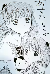 Page 443 of Artist:haruhimeimei - preview thumbnail