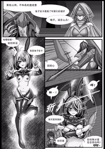 Page 19 of 安卡希雅的游戏补完计划 - preview thumbnail