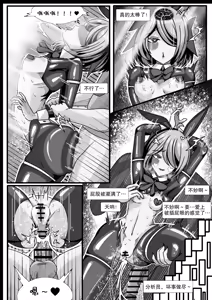 Page 22 of 安卡希雅的游戏补完计划 - preview thumbnail