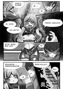 Page 26 of 安卡希雅的游戏补完计划 - preview thumbnail