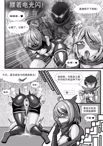 Page 27 of 安卡希雅的游戏补完计划 - preview thumbnail