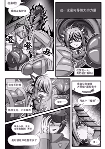 Page 29 of 安卡希雅的游戏补完计划 - preview thumbnail