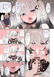 Page 13 of Allial-san - preview thumbnail