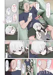 Page 15 of Allial-san - preview thumbnail
