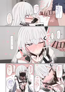 Page 10 of Allial-san - preview thumbnail