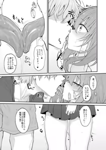 Page 105 of Marked-girls Origin Collection Vol.3 - preview thumbnail