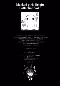 Page 116 of Marked-girls Origin Collection Vol.3 - preview thumbnail