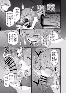 Page 13 of Marked-girls Origin Collection Vol.3 - preview thumbnail
