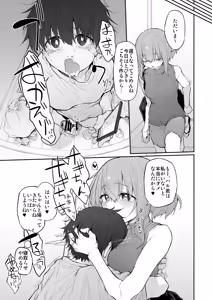Page 27 of Marked-girls Origin Collection Vol.3 - preview thumbnail