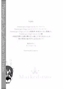 Page 3 of Marked-girls Origin Collection Vol.3 - preview thumbnail