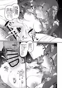 Page 31 of Marked-girls Origin Collection Vol.3 - preview thumbnail