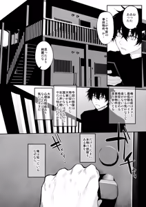 Page 52 of Marked-girls Origin Collection Vol.3 - preview thumbnail