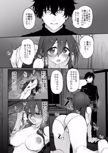 Page 54 of Marked-girls Origin Collection Vol.3 - preview thumbnail