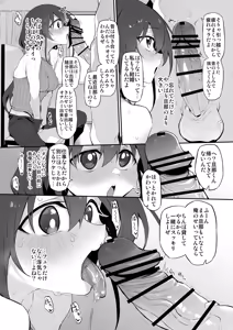 Page 79 of Marked-girls Origin Collection Vol.3 - preview thumbnail