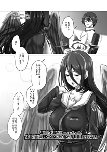 背中とお腹がくっついちゃう!! 体重9割減! サヤ印の痩せ薬!! — hentai manga cover on Fhentai