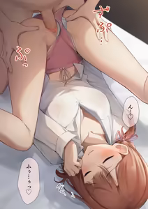 Page 1226 of Pixiv FANBOX rewards Pt. 2 (uncensored) - preview thumbnail