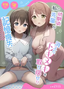 Page 1413 of Pixiv FANBOX rewards Pt. 2 (uncensored) - preview thumbnail