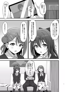 Page 1414 of Pixiv FANBOX rewards Pt. 2 (uncensored) - preview thumbnail