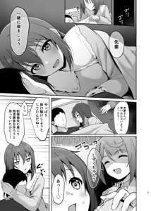 Page 1416 of Pixiv FANBOX rewards Pt. 2 (uncensored) - preview thumbnail