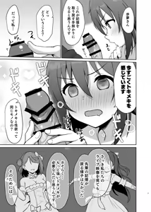 Page 1418 of Pixiv FANBOX rewards Pt. 2 (uncensored) - preview thumbnail
