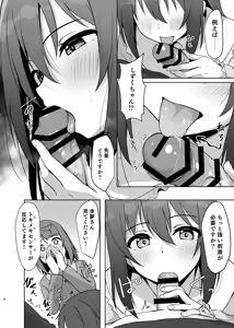 Page 1419 of Pixiv FANBOX rewards Pt. 2 (uncensored) - preview thumbnail