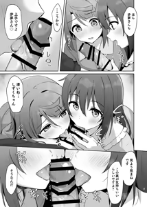 Page 1420 of Pixiv FANBOX rewards Pt. 2 (uncensored) - preview thumbnail
