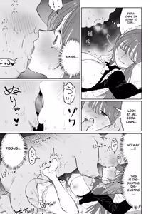 Page 16 of Meido de asobo - preview thumbnail