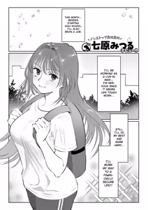 Page 2 of Meido de asobo - preview thumbnail