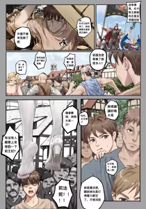 Page 12 of ［最初的神］在異世界發動金手指的奇遇 1-2（r18g） - preview thumbnail