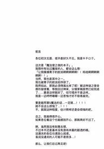 Page 9 of Aokoi - preview thumbnail