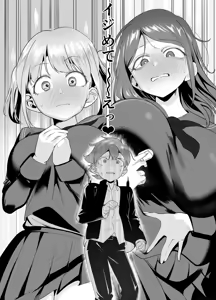Page 42 of Bakunyuu Inkya wa Gyaku NTR ru!! Gyakushuu no Hina | Big Boobs Shadowy Character Takes Revenge!! ~Hina's Counterattack~ - preview thumbnail