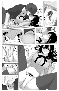 Page 16 of Omochikaerare Seiyuu Shibou Seiso Kyonyuu Kiss Hame Netorare - preview thumbnail