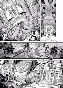 Page 8 of Niku Miko no Utage Juu ~Ingyaku no Kyouuzu~ - preview thumbnail