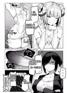 Page 4 of Cool na Futanari Onee-sama ni Wakarasareru Hon (decensored) - preview thumbnail