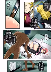 Page 22 of Sleeping Beauty - preview thumbnail